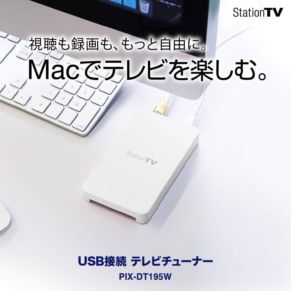 Amazon | ピクセラ StationTV USB接続 テレビチューナー 3波対応(地上