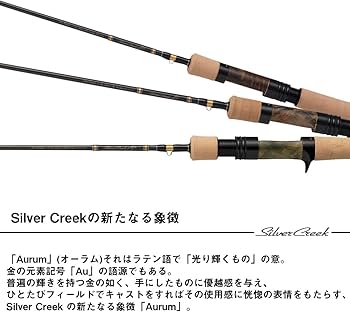 Amazon | ダイワ(DAIWA) トラウトロッド Silver Creek Aurum(シルバー