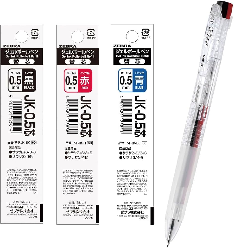 Amazon | ゼブラ 3色ボールペン サラサクリップ3C 0.4mm 透明軸 替芯3