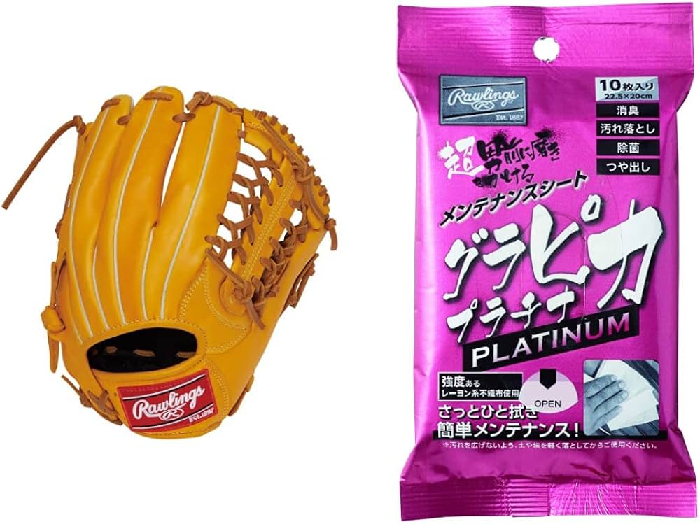 Amazon | 【特別版】ローリングス(Rawlings) 大人 一般 野球 グローブ