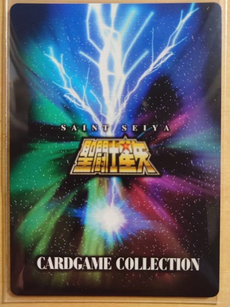 Amazon.co.jp: 聖闘士星矢カードゲームコレクション 青銅聖闘士