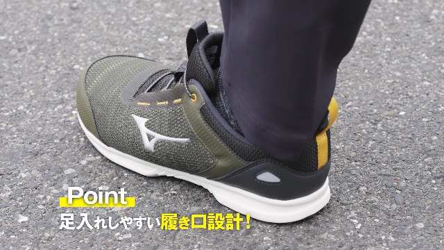 Amazon | [ミズノ] ワークシューズ オールマイティEL 31L F1GA2509