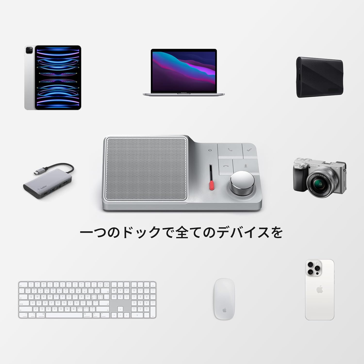 HiDock H1｜AIと音響が融合した次世代のドッキングステーション