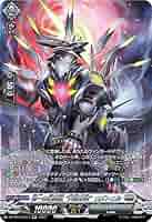 ヴァンガード 第一の幻真獣