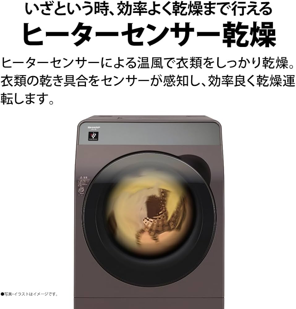 Amazon | シャープ ドラム式 洗濯乾燥機 洗濯10kg 乾燥6kg 幅59.5cm