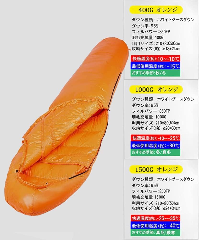 Amazon.co.jp: Fengzel Outdoor マミー型寝袋 210*80(50) cm 95