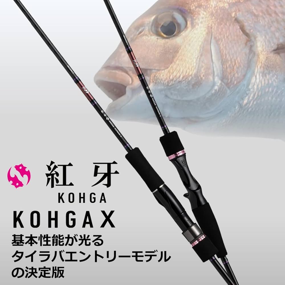 DAIWA 紅牙 N69MNB-S AP コウガ こうが Amazon | ダイワ(DAIWA