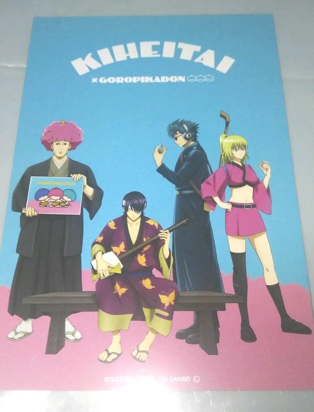Amazon.co.jp: 銀魂 高杉 万斉 また子 鬼兵隊 カード 限定 70 : ホビー