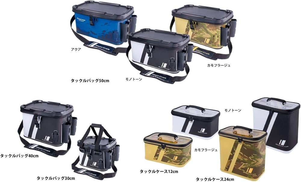 Amazon | メジャークラフト タックルボックス ロッドホルダー付き MTB