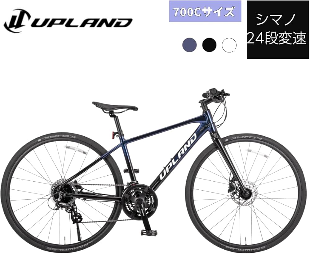 Amazon | アップランド(UPLAND) クロスバイク 自転車 スネイクブルー