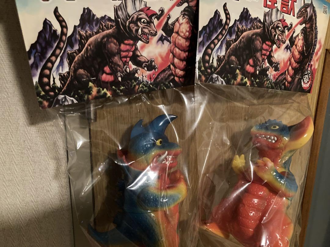 Amazon.co.jp: PLANET-X RETRO KAIJU PLANETX レトロ怪獣 ソフビ