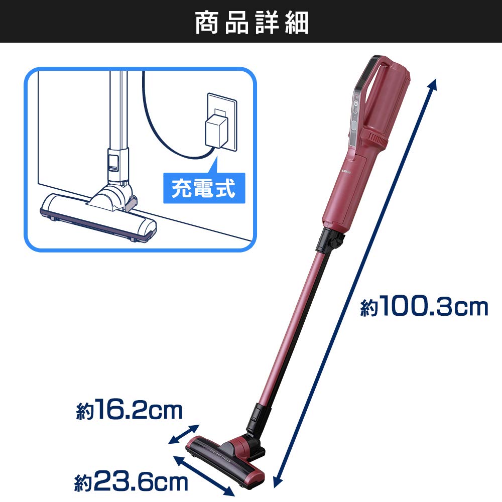 Amazon | アイリスオーヤマ 極細軽量スティッククリーナー ピンク IC
