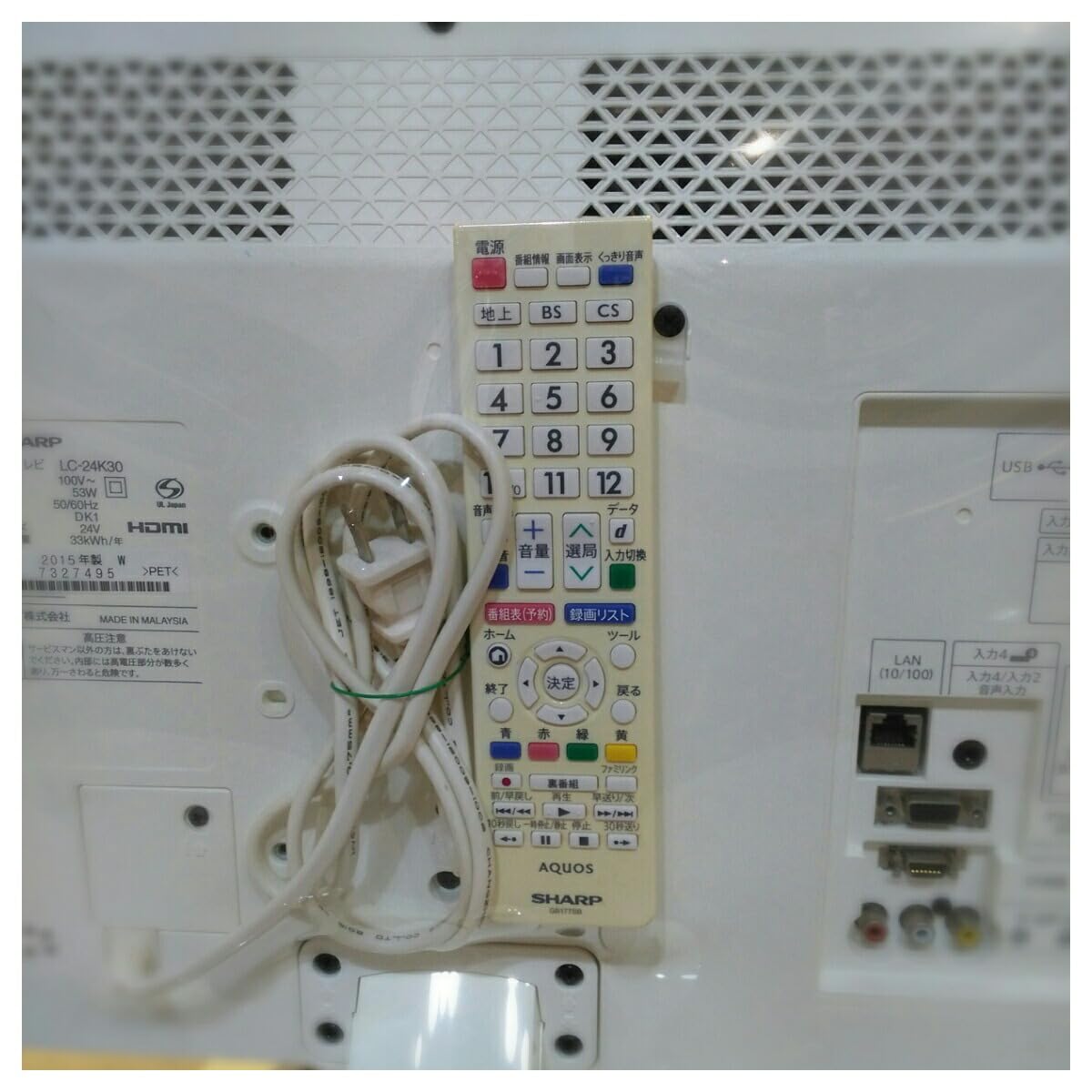 Amazon | シャープ AQUOS 液晶テレビ 24型 ホワイト系 LC-24K30-W