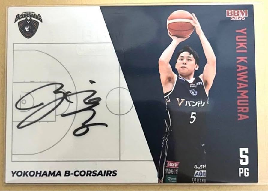 Amazon.co.jp: 河村勇輝 直筆サインカード : おもちゃ