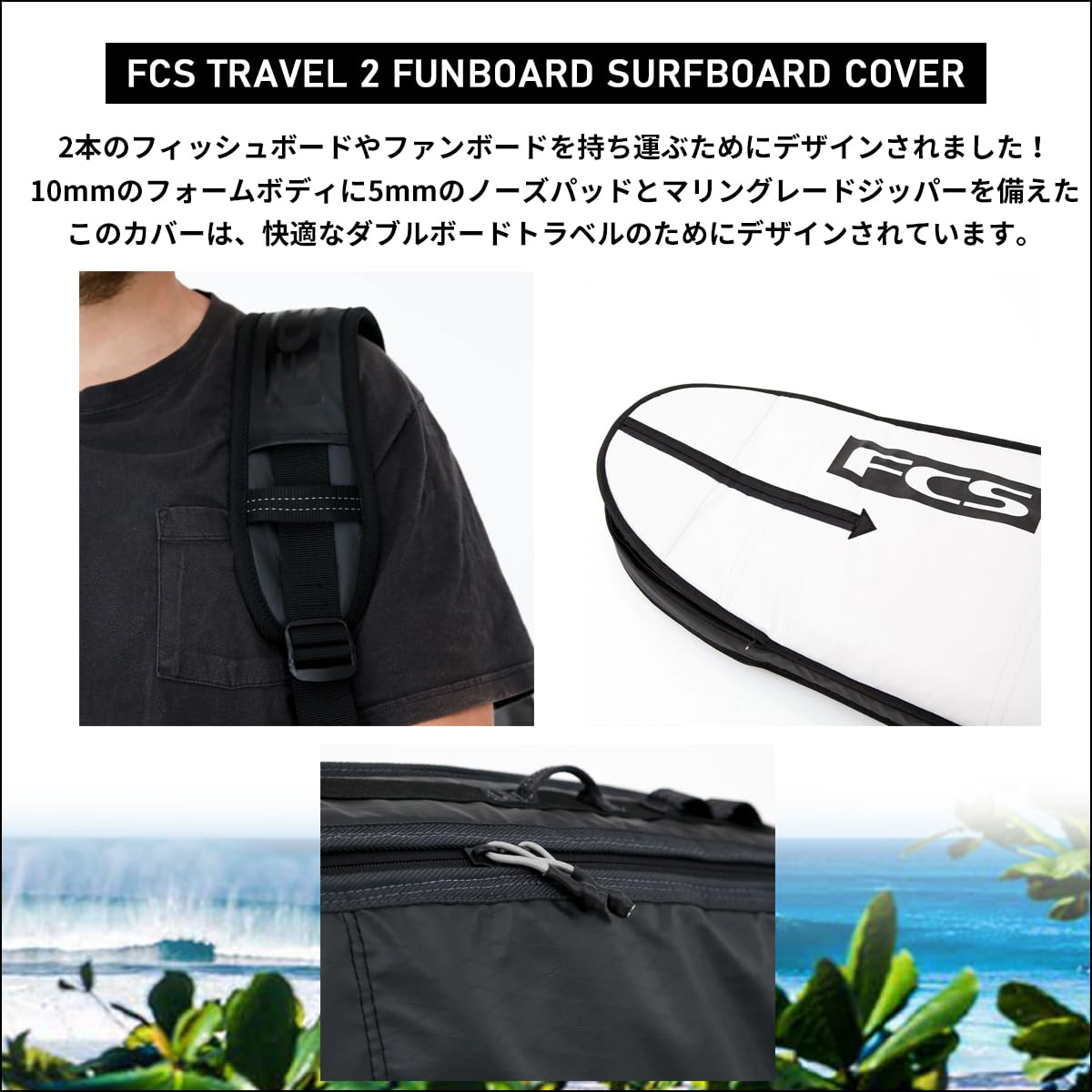 Amazon | FCS ボードケース ハードケース 2本用 TRAVEL 2 FUNBOARD