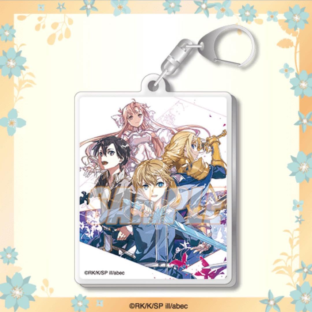 Amazon.co.jp: SAO ソードアートオンライン くじ引き堂 アクキー 缶