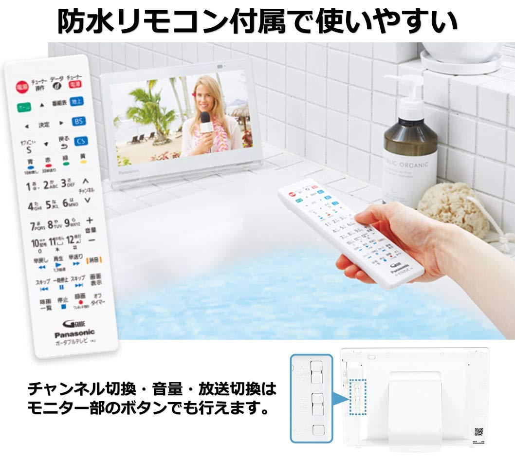 Amazon | パナソニック 10V型 ポータブル 液晶テレビ プライベート