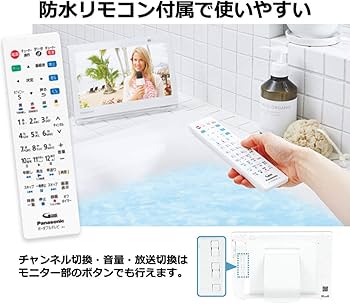 Amazon | パナソニック 10V型 ポータブル 液晶テレビ 2020