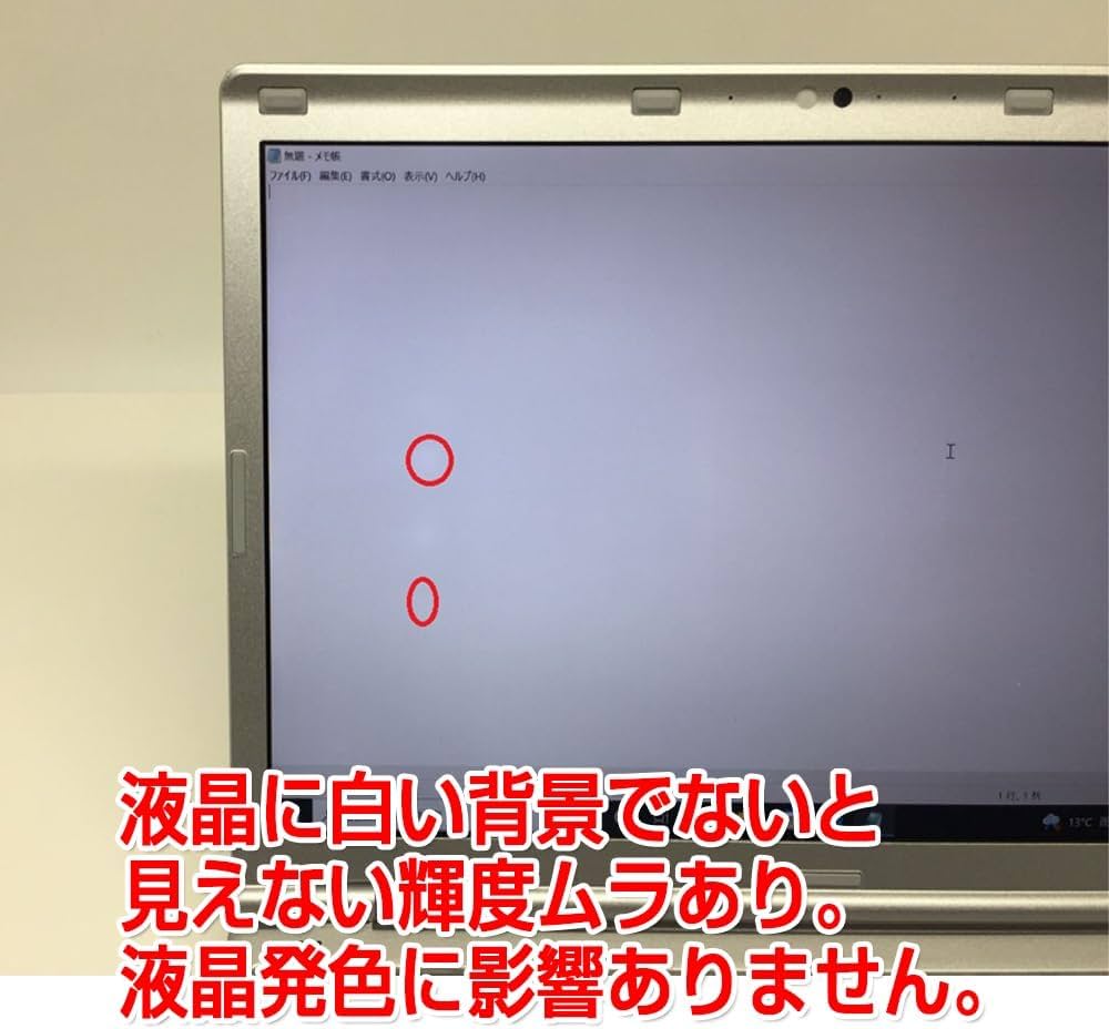 Amazon.co.jp: 【整備済み品】ノートPC CF-SZ6 レッツノート i5第7世代