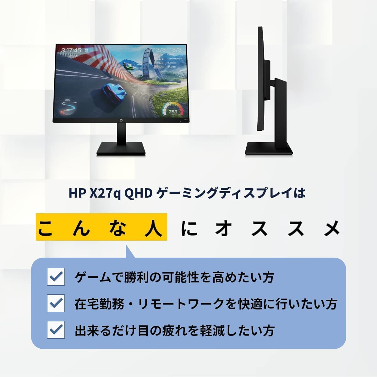 Amazon.co.jp: HP ゲーミングモニター 27インチ 2560×1440 1ms 165Hz