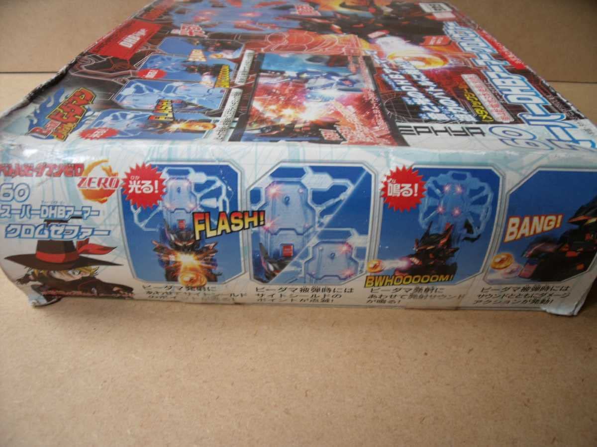 Amazon.co.jp: バトルビーダマンZERO 60スーパーDHBアーマークロム