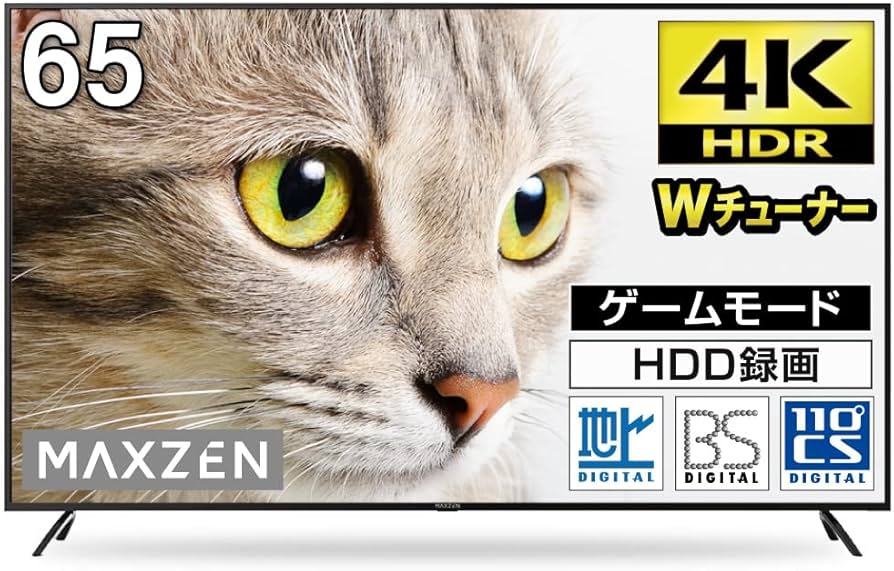 Amazon | MAXZEN テレビ 65型 65インチ 4K対応 液晶テレビ 地上・BS