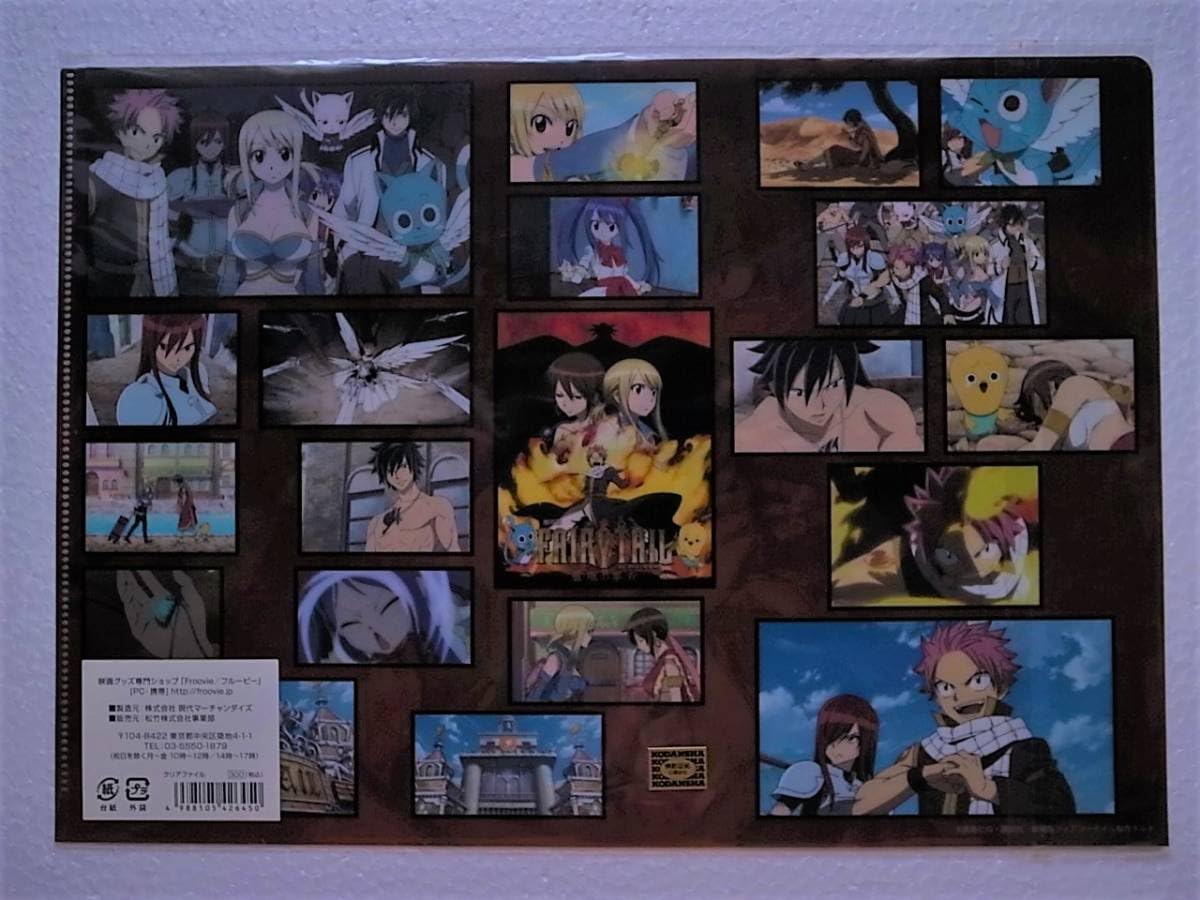Amazon.co.jp: 劇場版 フェアリーテイル クリアファイル ナツ&ルーシィ