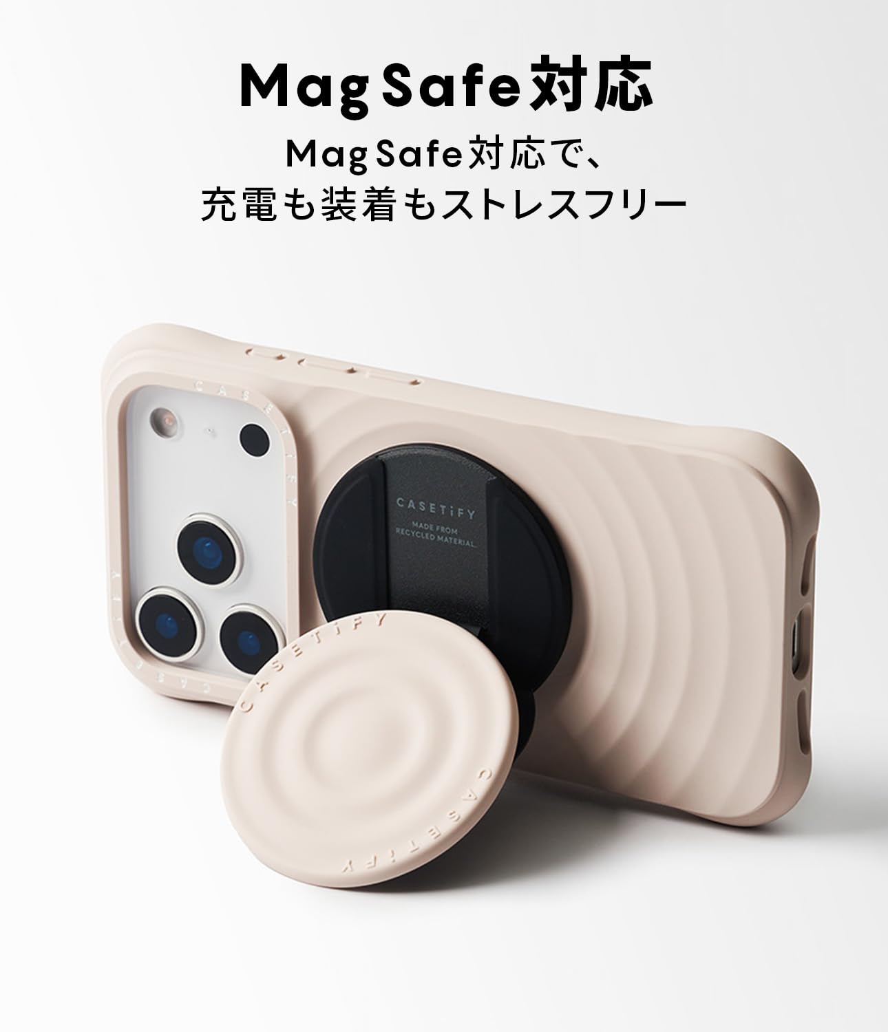 Amazon.co.jp: CASETiFY ウェーブ シリコン iPhone 17 ケース [波型