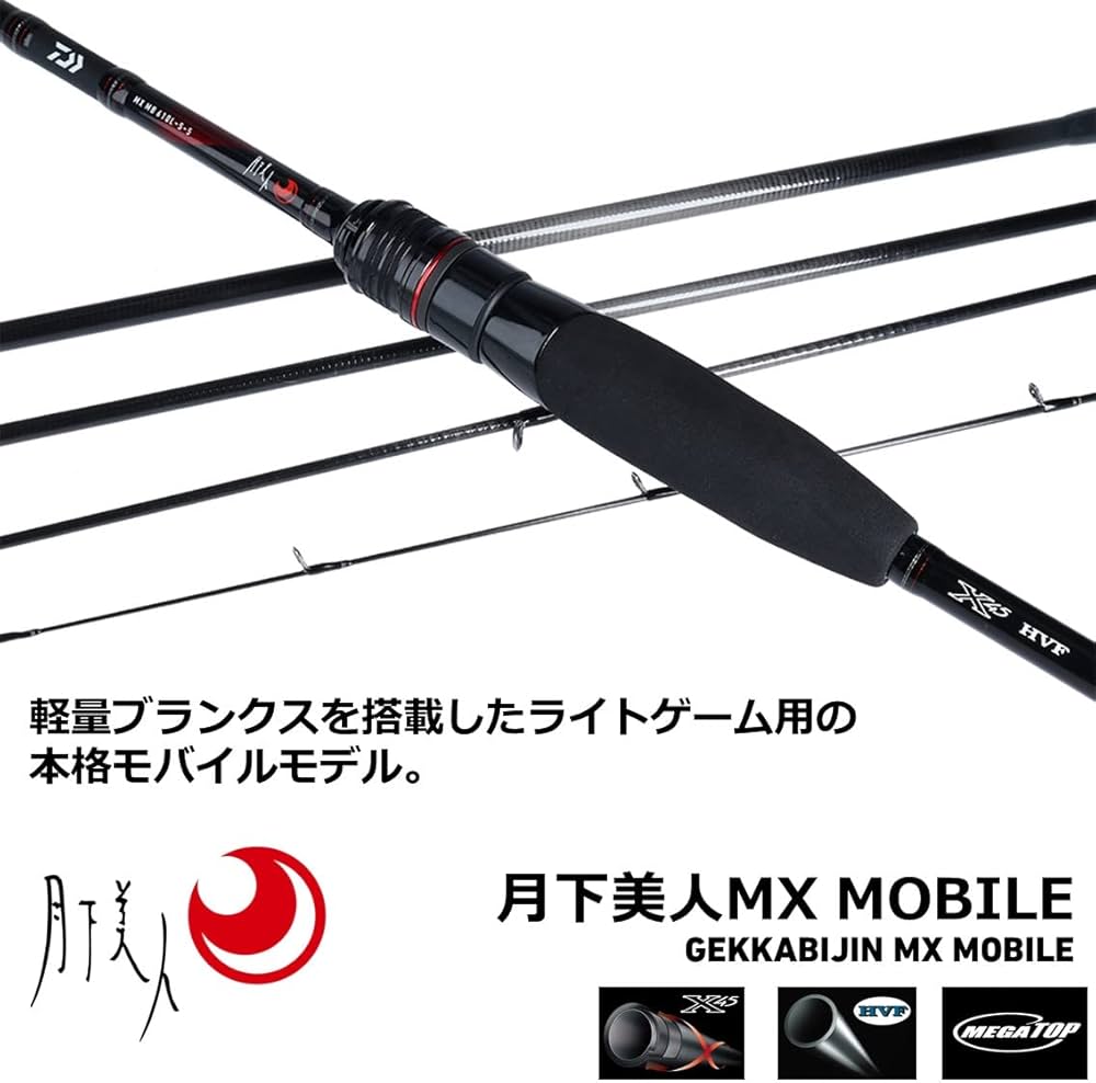 Amazon | ダイワ(DAIWA) アジングロッド 月下美人 MX MB 610L-S-5