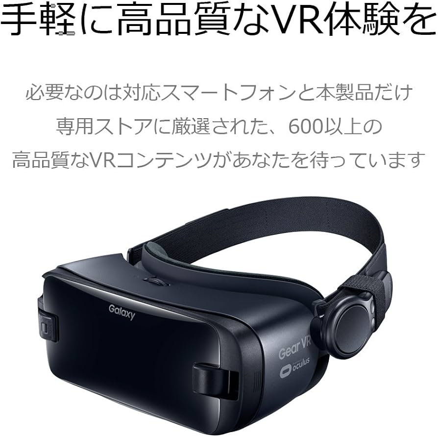 Amazon.co.jp: Galaxy Gear VR with Controller SM-R32410117JP