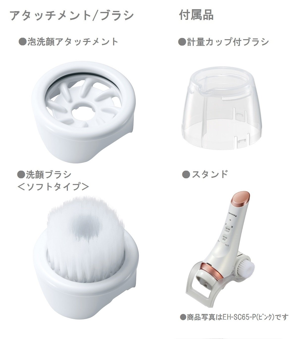 Amazon.co.jp: パナソニック 美顔器 濃密泡エステ ゴールド調 EH-SC55