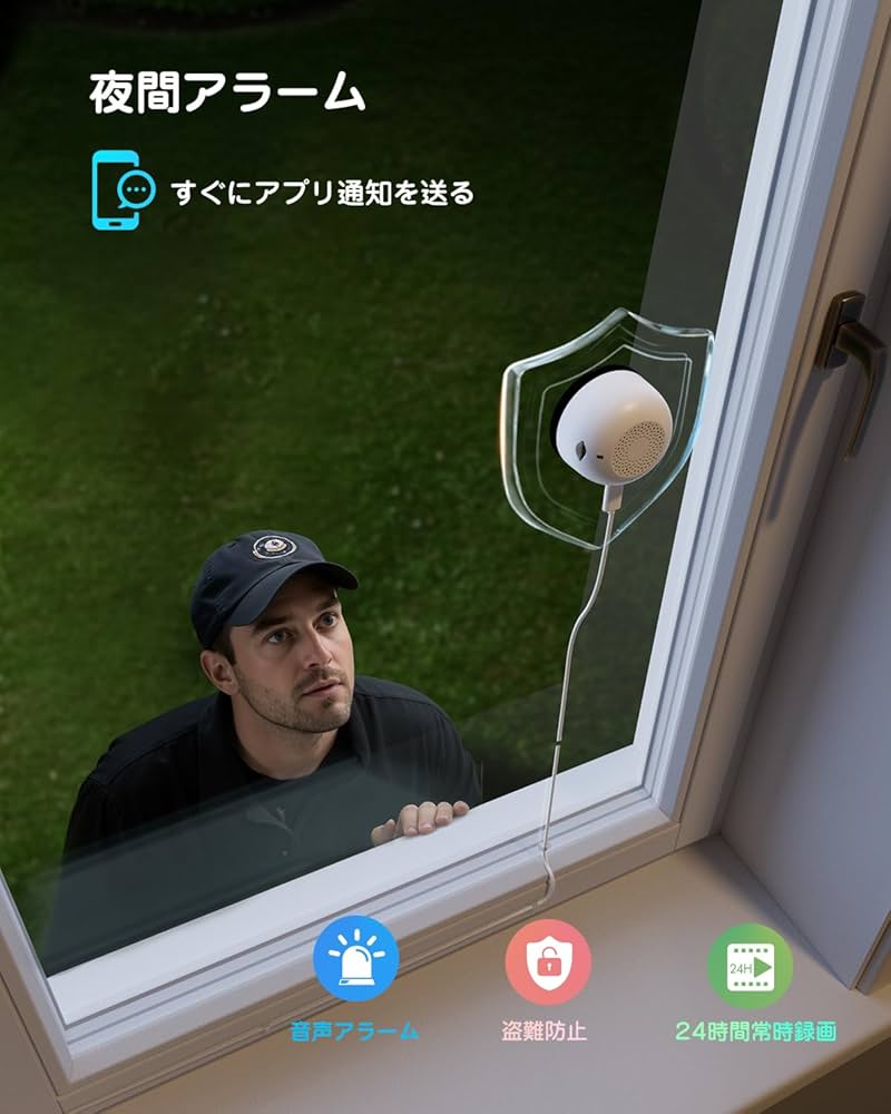 Amazon.co.jp: 窓越し 防犯カメラ Dipclea ガラス越しでも鮮明 工事