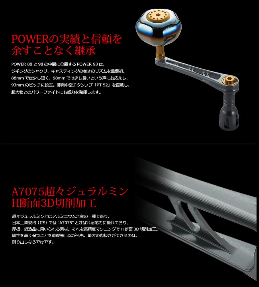 Amazon | リブレ(LIVRE) 11211 パワー 93 (Power 93) ダイワ 旧 4500
