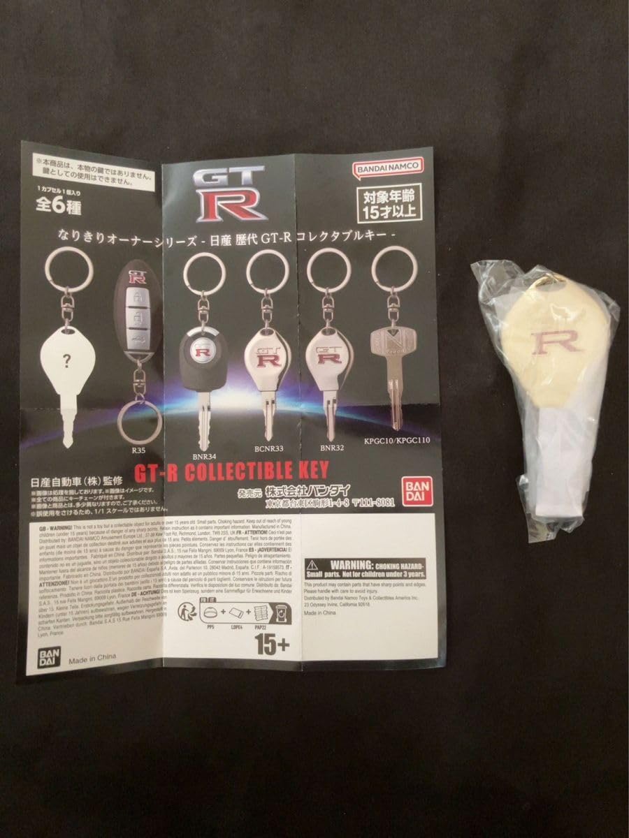 Amazon.co.jp: なりきりオーナーシリーズ 日産 歴代GT-R コレクタブル