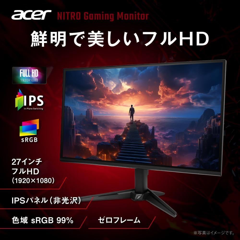 Amazon.co.jp: Acer 27インチ フルHD 144Hz 1ms(VRB) IPS 非光沢 sRGB