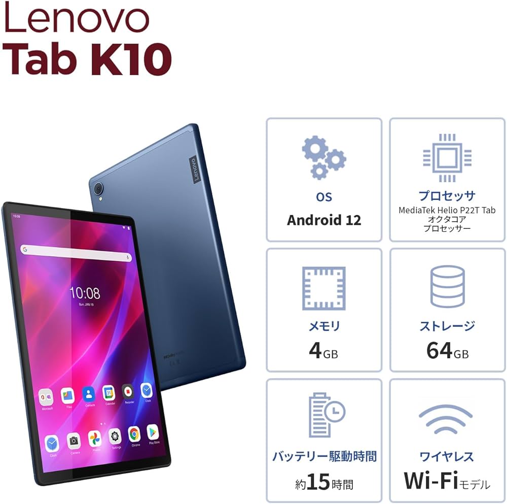 Amazon.co.jp: Lenovo Tab K10 Tablet 10.3 Android 11 ZA8N0081JP