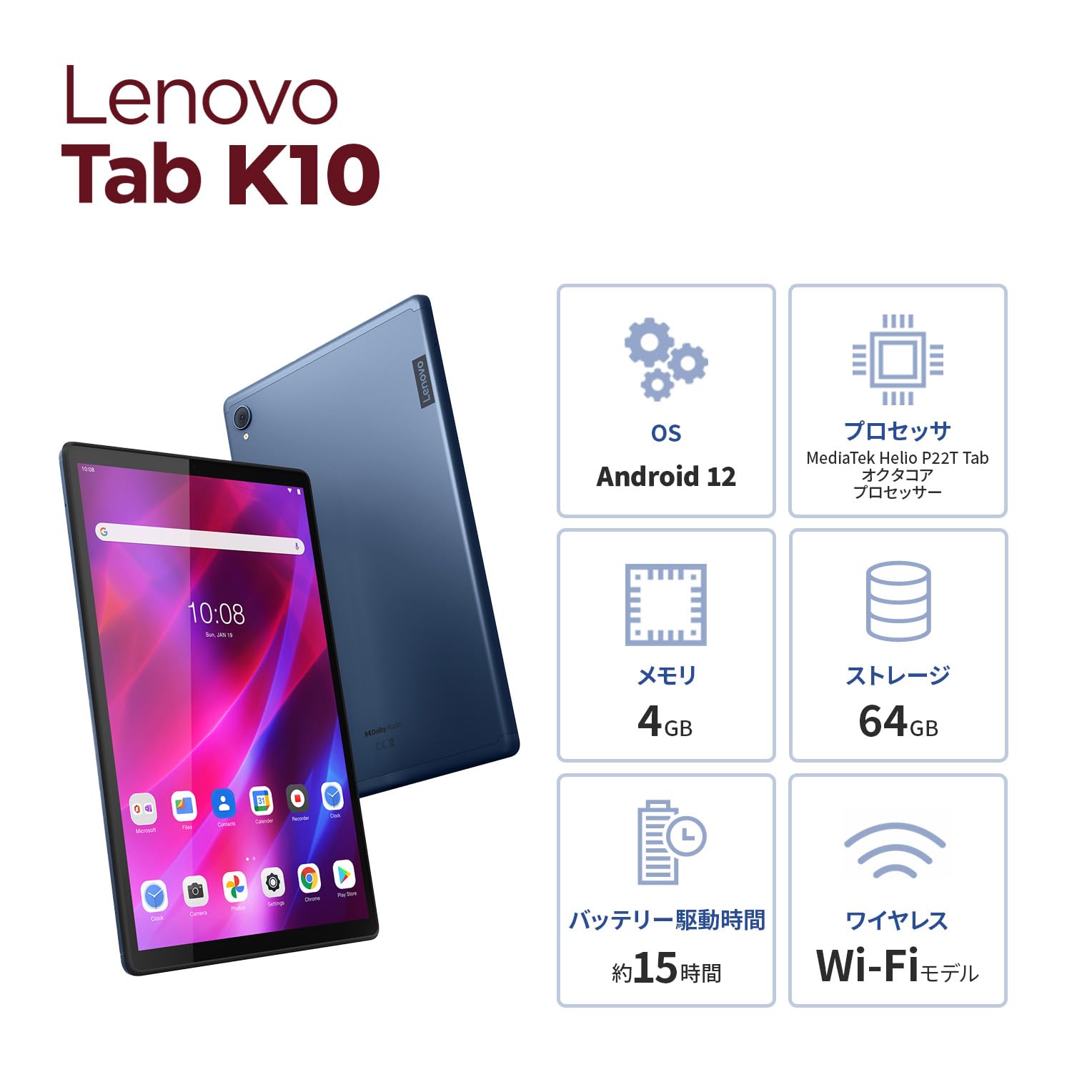 Amazon.co.jp: Lenovo Tab K10 Tablet 10.3 Android 11 ZA8N0081JP