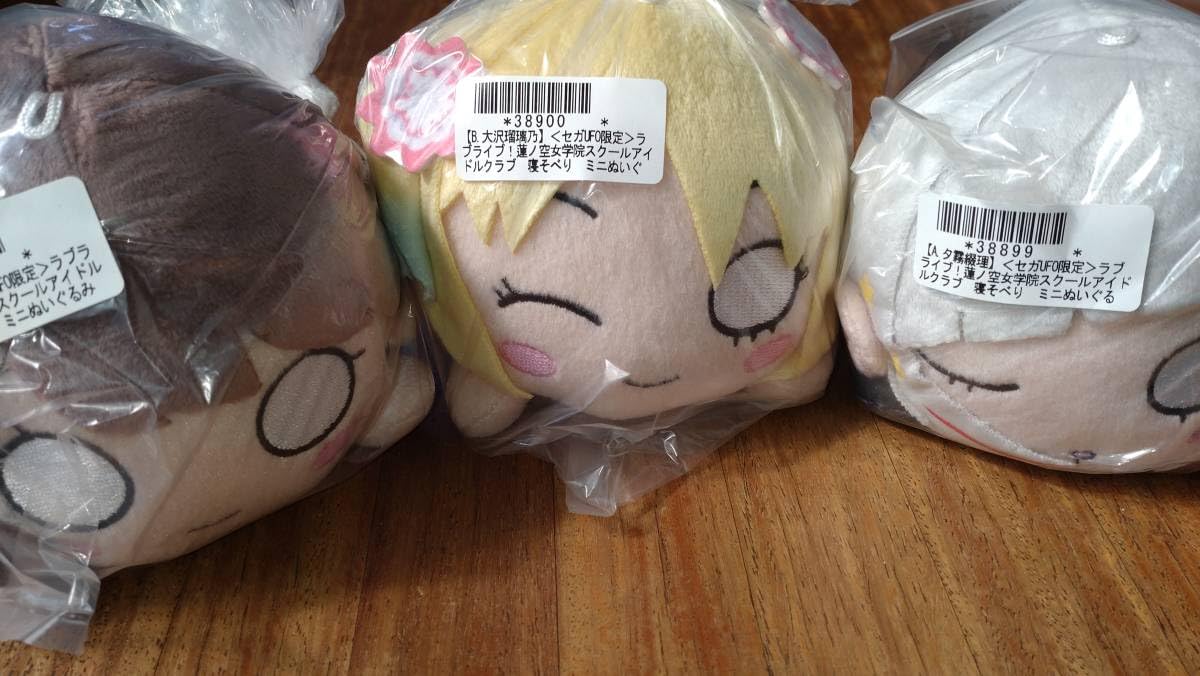 Amazon.co.jp: 全3種セットSUO限定 ラブライブ！蓮ノ空女学院スクール