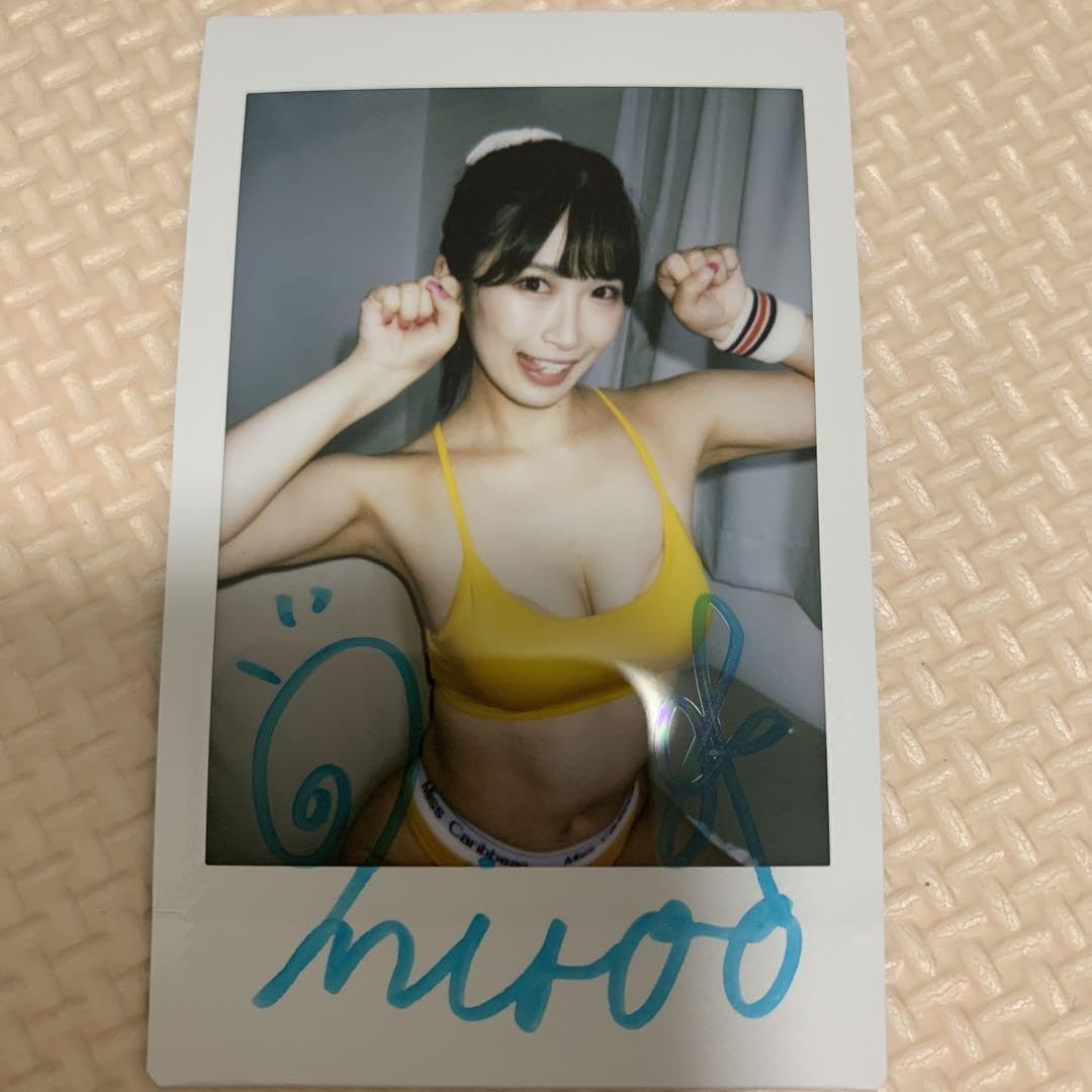 Amazon.co.jp: 美園和花 インストラクター 直筆サイン入りチェキ