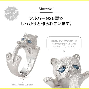 Amazon.co.jp: [2PIECES] [ブランド名 シルバー ネコ 猫 リング 指輪