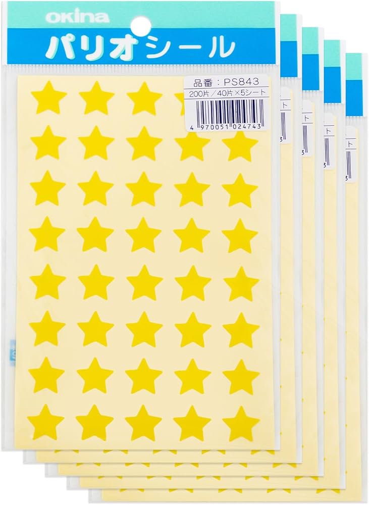 Amazon | オキナ 星シール 黄 PS843 1パック(40片×5枚入)×5セット