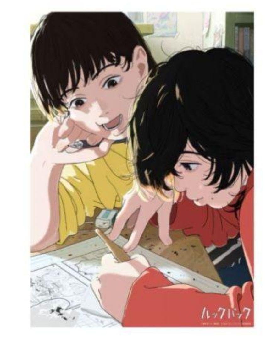 Amazon.co.jp: 映画 ルックバック B2ポスター HJ : ホビー