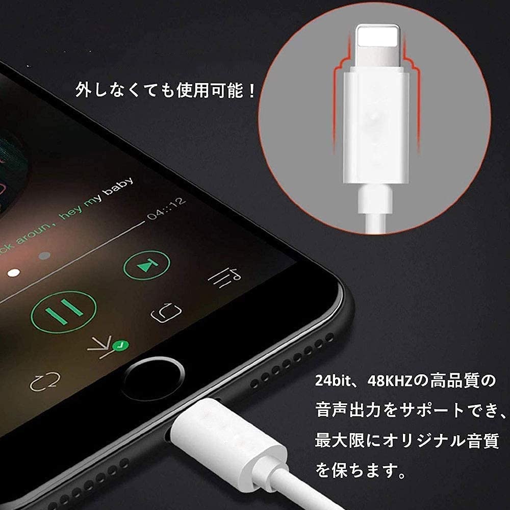 Amazon.co.jp: iPhoneイヤホン 充電 2in1 変換 アダプタ 【MFi正規認証