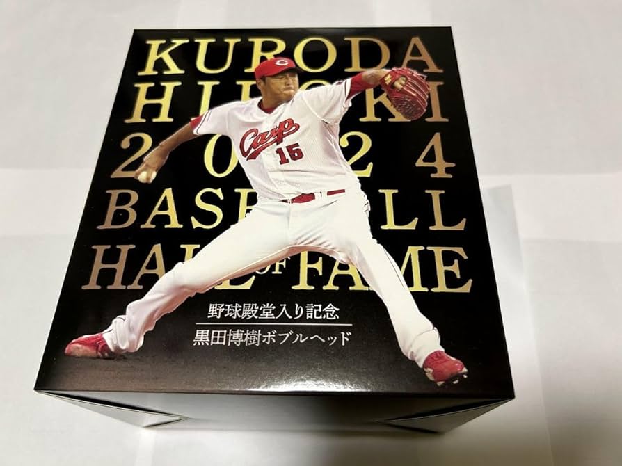 Amazon.co.jp: 広島カープ CARP カープ 野球殿堂入り記念 黒田博樹