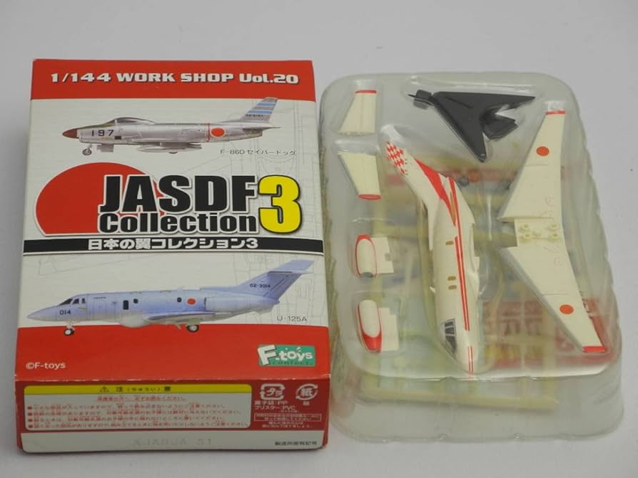 Amazon | 未開封 エフトイズ 1/144 U-125 U-125A 日本の翼コレクション