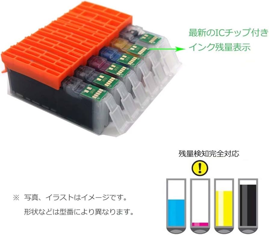 Amazon.co.jp: エプソン インクカートリッジ 80L 互換 IC6CL80L BK