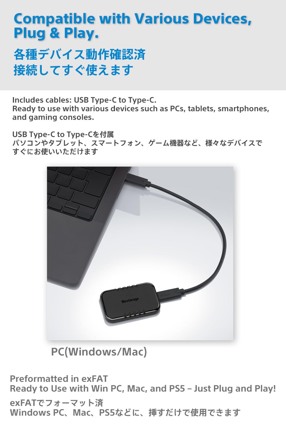 Amazon | Nextorage 日本メーカー USB4 ポータブルSSD 4TB USB4 Gen3x2