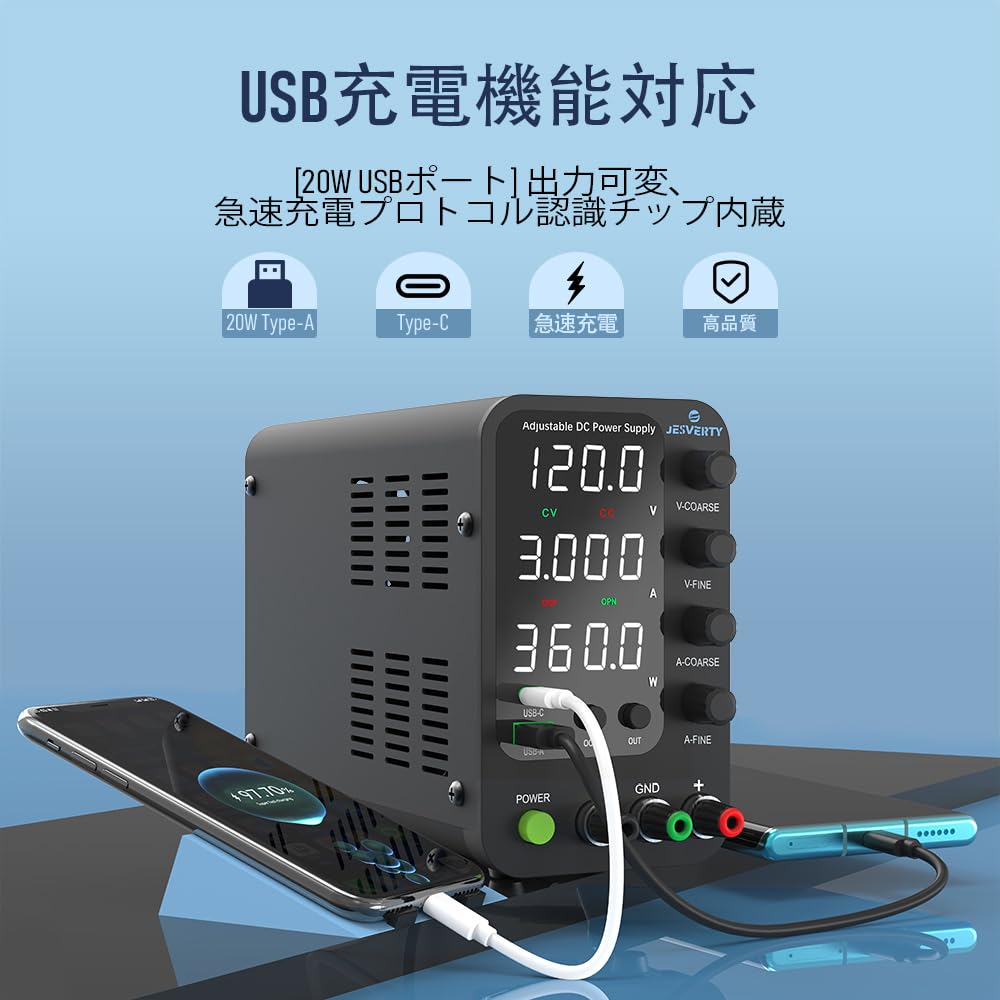 Amazon.co.jp: Jesverty 直流安定化電源新型SPS-12003V（120V/3A） 、0