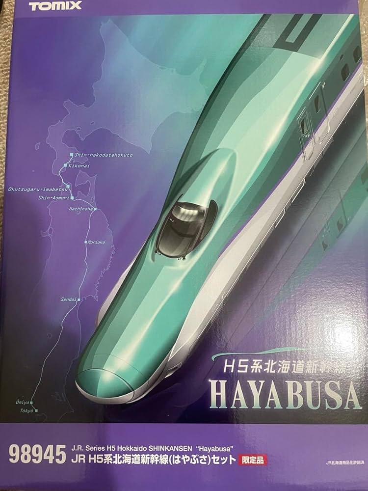 TOMIX 北海道新幹線 H5系 はやぶさ 10両セット