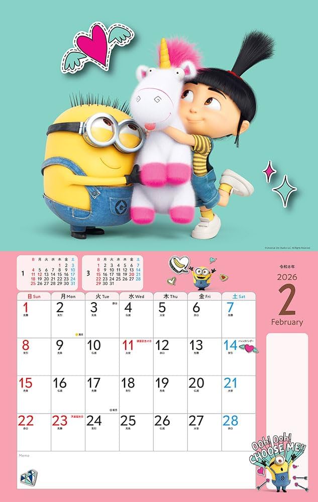購入者限定特典付き】ミニオンズ CALENDAR（月めくり/壁掛け/600mm